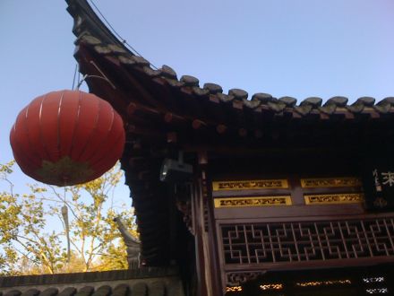 Restaurant Tipp Hamburg: Yu Yuan
